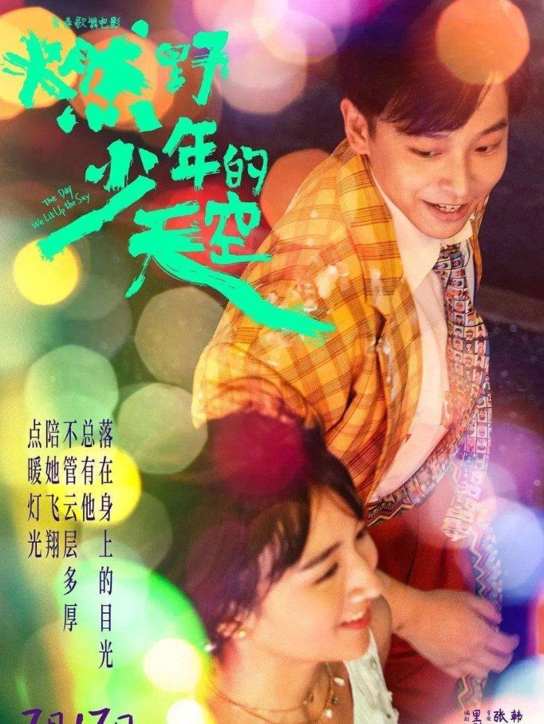 拯救可爱小公主