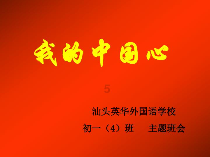 甘肃少儿掀起寒假“冰雪热”