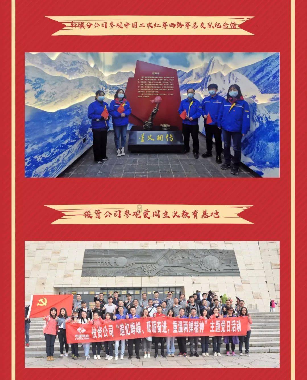 蓝色怪物救援