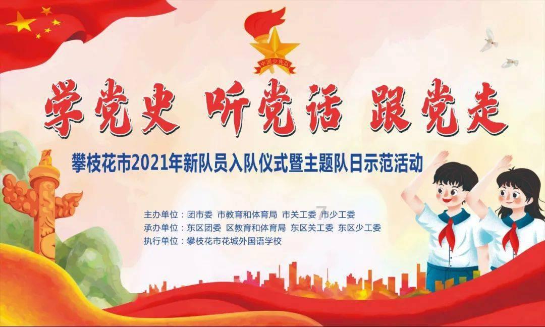 夜游战士