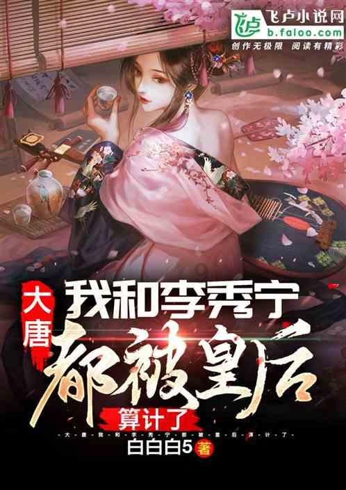新忍出击
