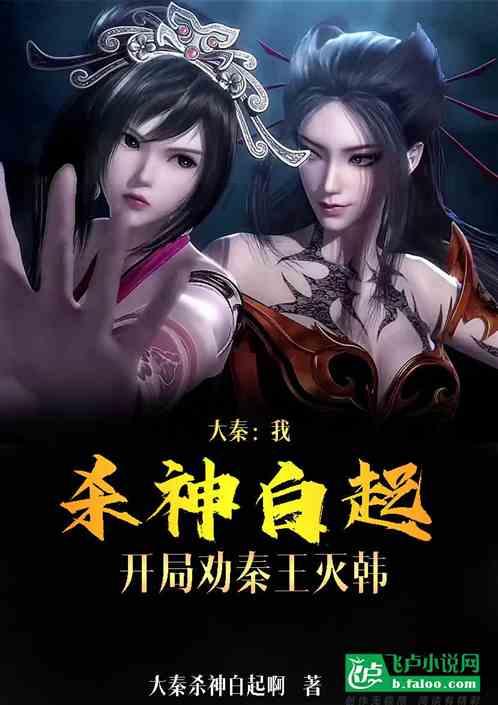 动物帮帮忙保卫家园