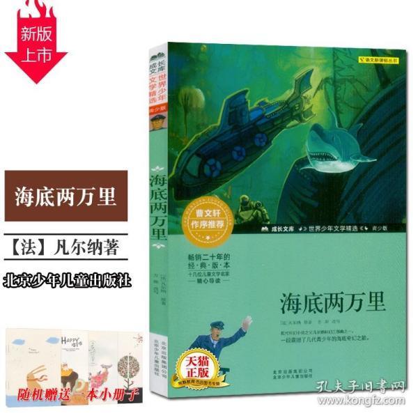 筼筜污水处理厂三期工程获“国家优质工程奖”